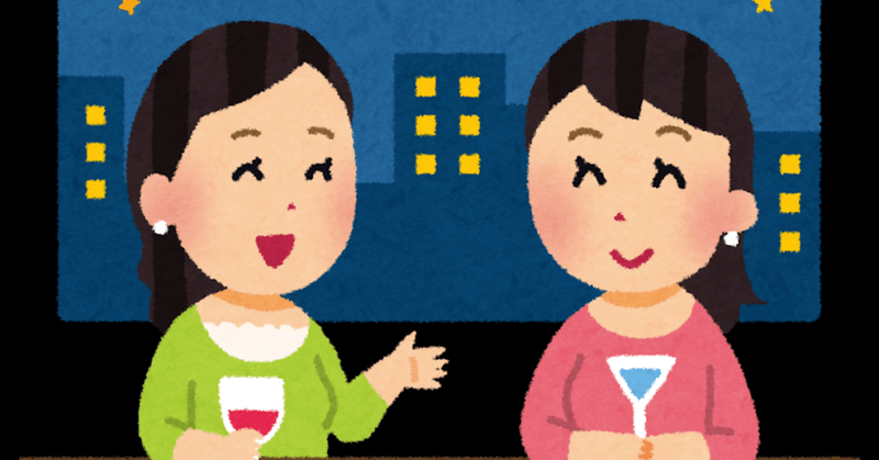 ラブホ女子会 の新着タグ記事一覧 Note つくる つながる とどける