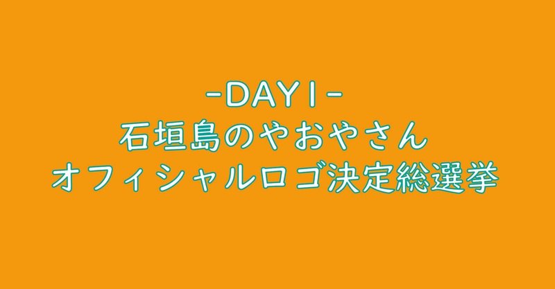 note