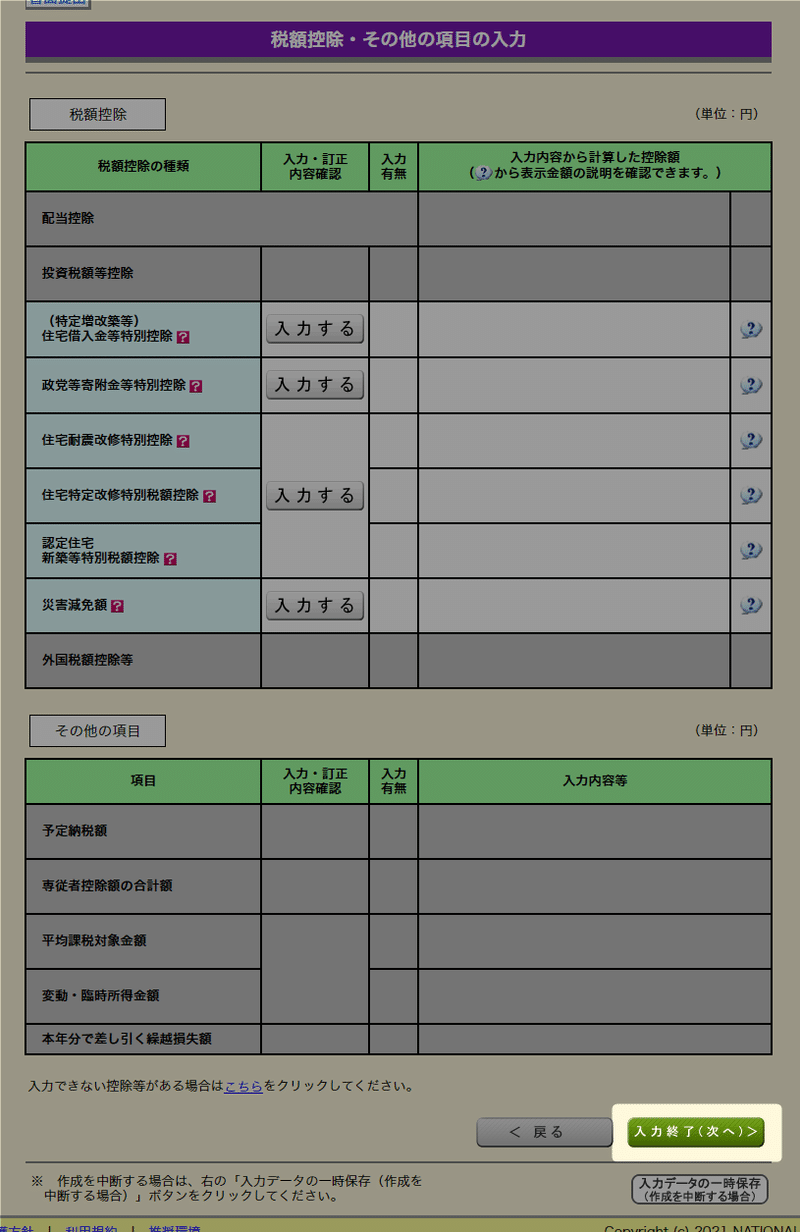 画像11