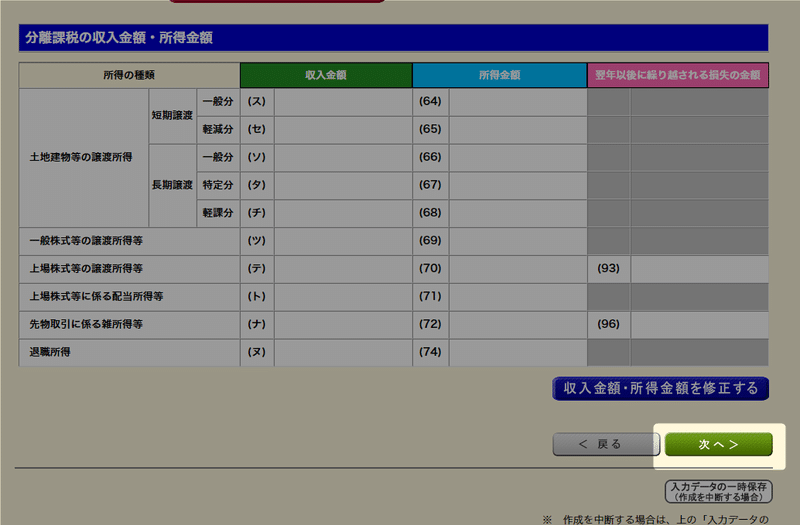 画像13