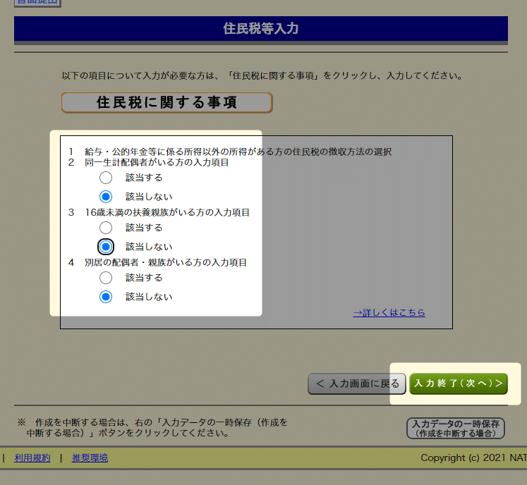 画像15
