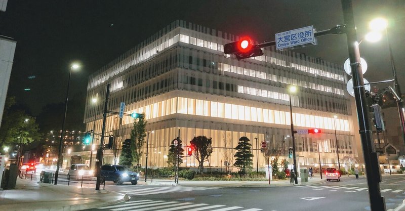 人事異動の内示は あくまで意味をつくり出す始まりだから 島田正樹 公務員ポートフォリオワーカー Note