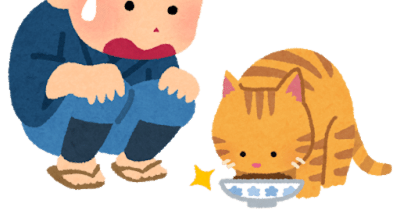 皿洗いめんどう Ryosuke ねこ絵本 Note