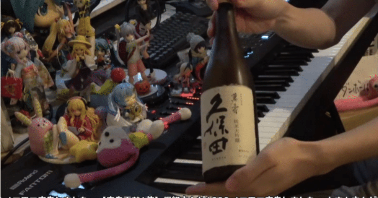 まらしぃ 飲酒配信 3月30日配信枠 みすさん Note