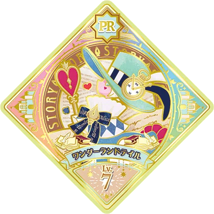 アイカツプラネット！スイング評価(～2弾)｜ねこみん