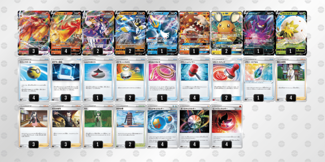 溶接工0 バシャーモ ウーラオスvmax デッキ紹介 Violaのポケカ備忘録 Note 溶接工0 バシャーモ ウーラオスvmax デッキ紹介 Violaのポケカ備忘録 Note