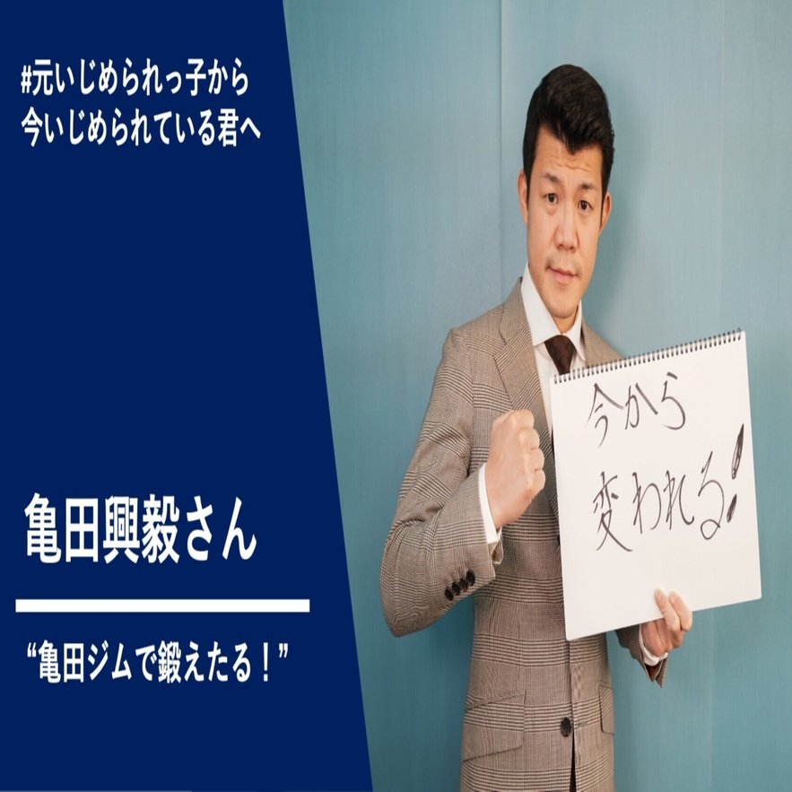 亀田さん 専用-