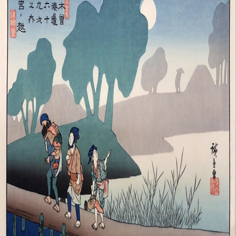 Children depicted in Ukiyo-e by Utagawa Hiroshige｜江島 達也 