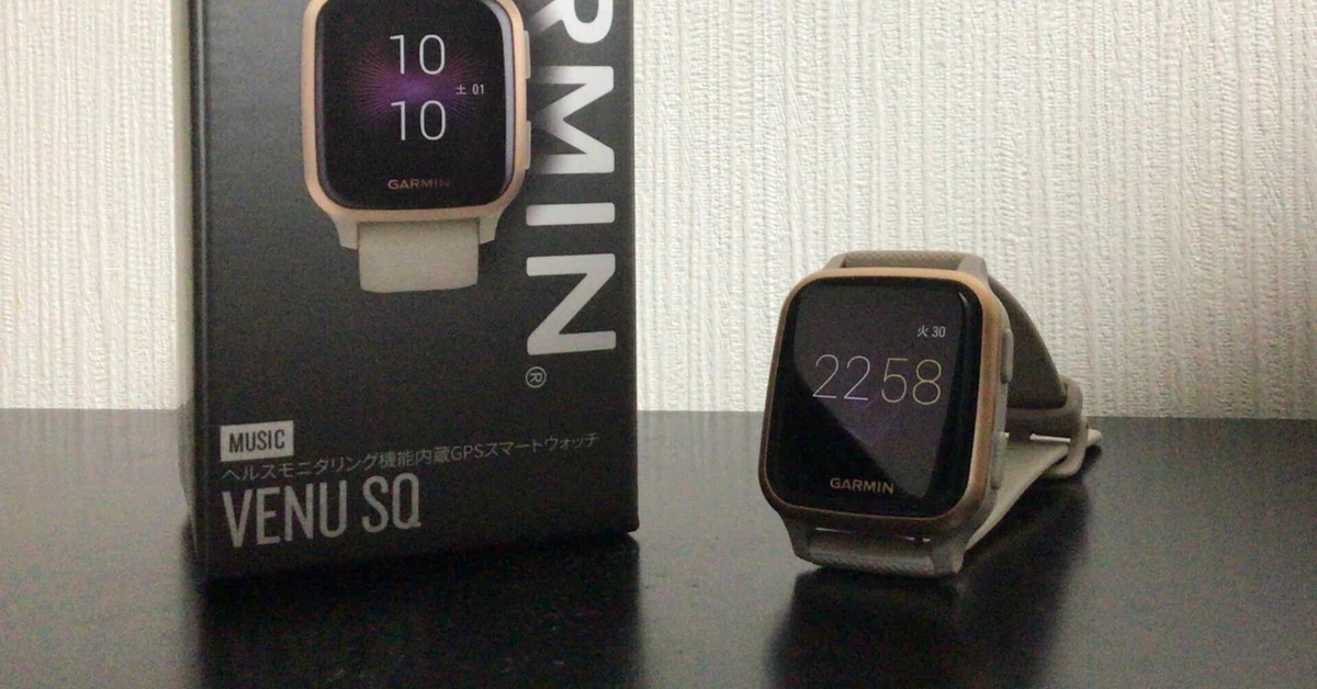 GARMIN VENU SQ ヘルスモニタリング機能内蔵GPSスマートウォッチ（Venu 