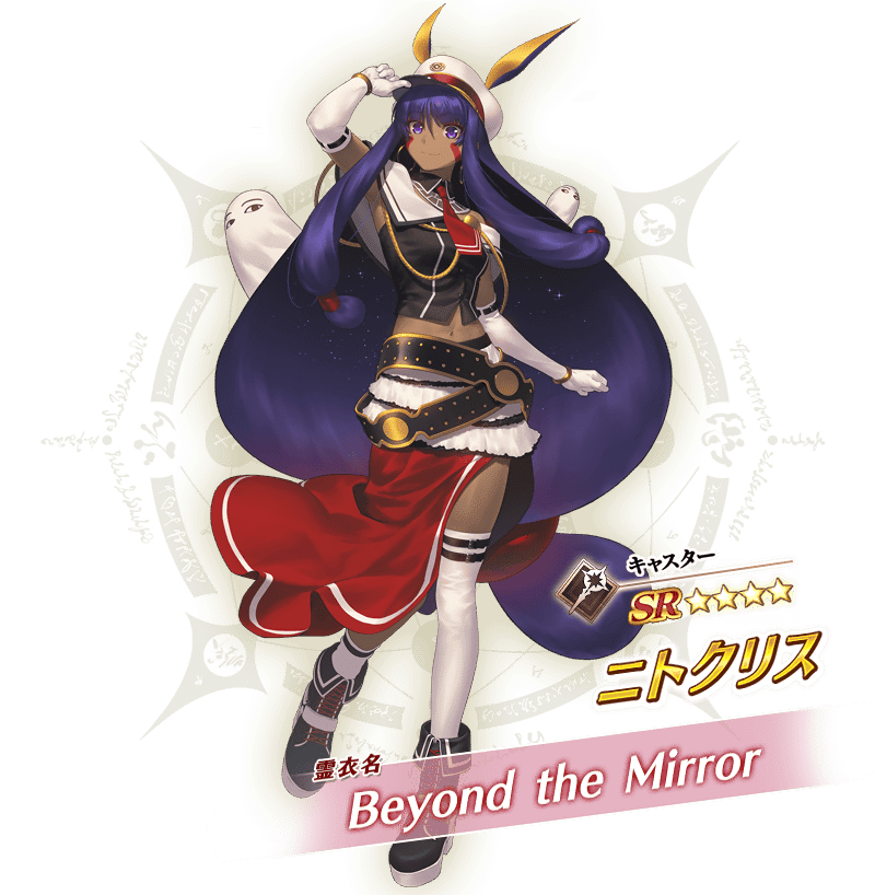 Fgo 第2弾発表 Fgo Waltz Fgo コラボレーションイベント 霊衣解放サーヴァント シュウ３ Note