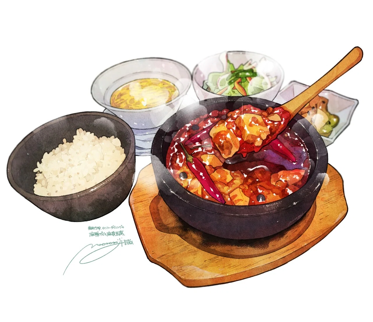 DAY719/ロンフーダイニングの『麻婆豆腐（麻辣デビル辛）』」｜もみじ