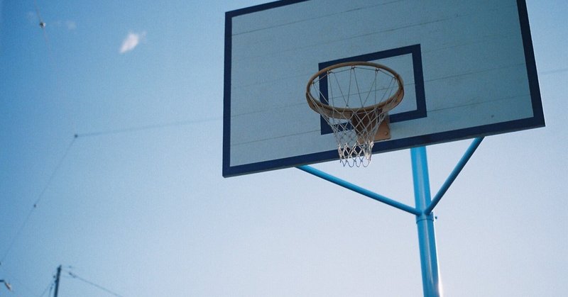 運動嫌いの私がバスケ部に入って得たもの れいか Note 運動嫌いの私がバスケ部に入って得たもの れいか Note