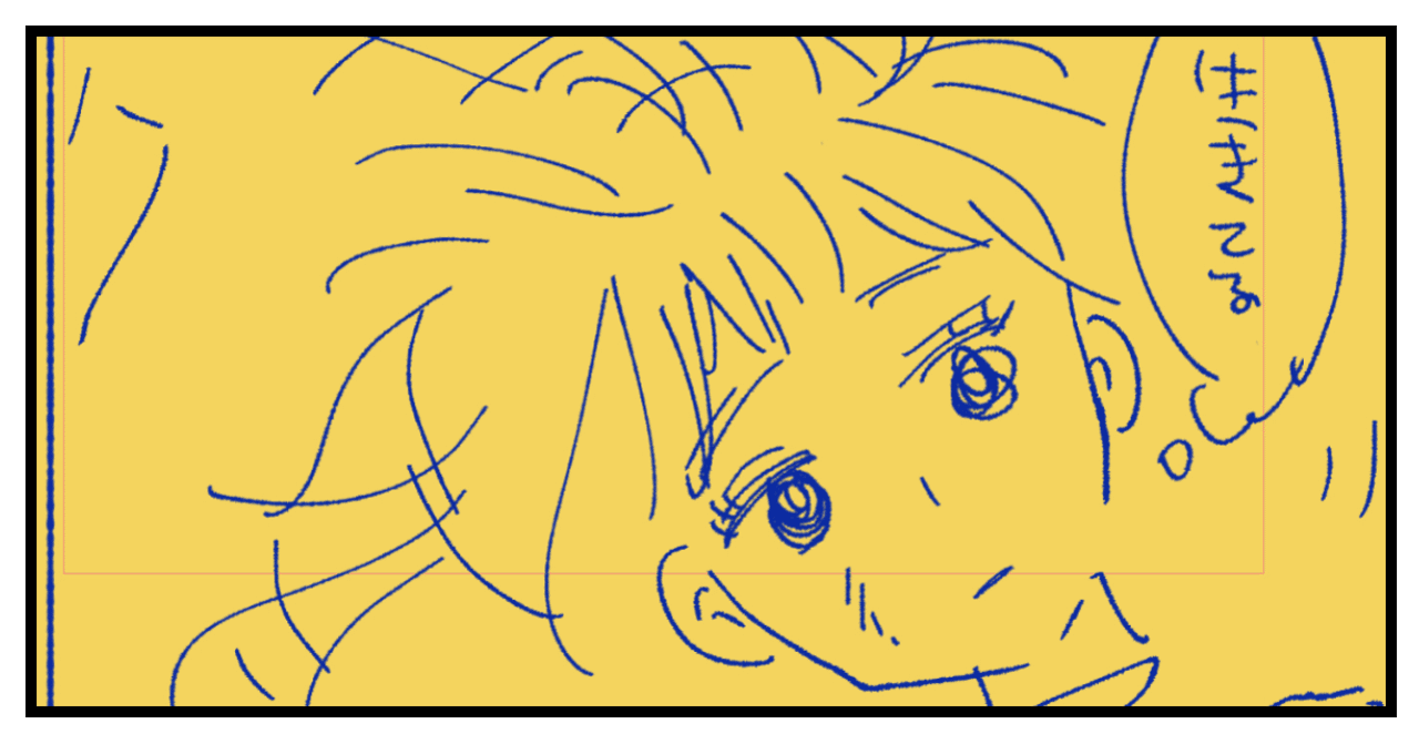 ネーム先読み ゆめにっき漫画 丸紅茜 Note