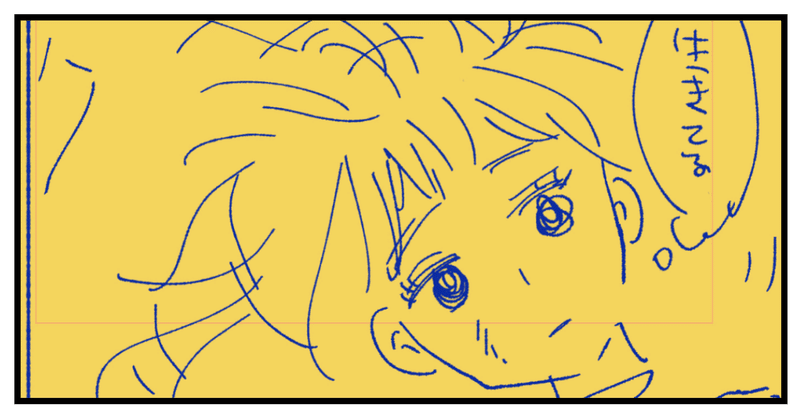 ネーム先読み ゆめにっき漫画 丸紅茜 Note