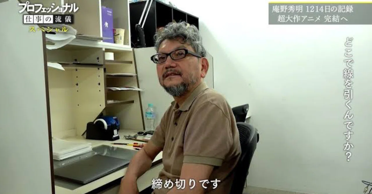 締め切りが仕上がり』クリエイターと仕事するときの掟｜高木新平