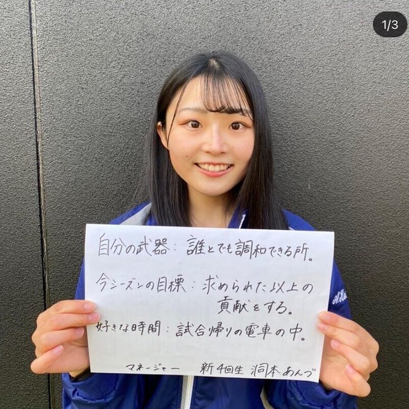 上回生マネージャー対談 後編 京都大学硬式野球部 Official Note