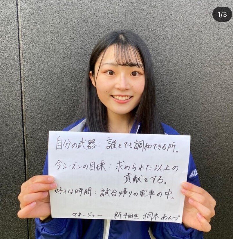 上回生マネージャー対談 後編 京都大学硬式野球部 Official Note 上回生マネージャー対談 後編 京都大学硬式野球部 Official Note