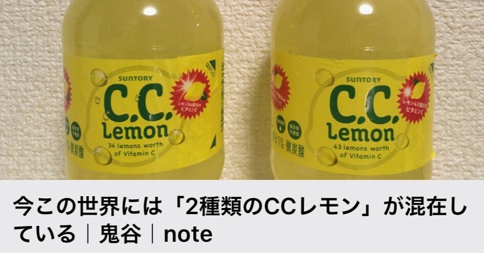 鬼谷 おにや の自己紹介 鬼谷 Note
