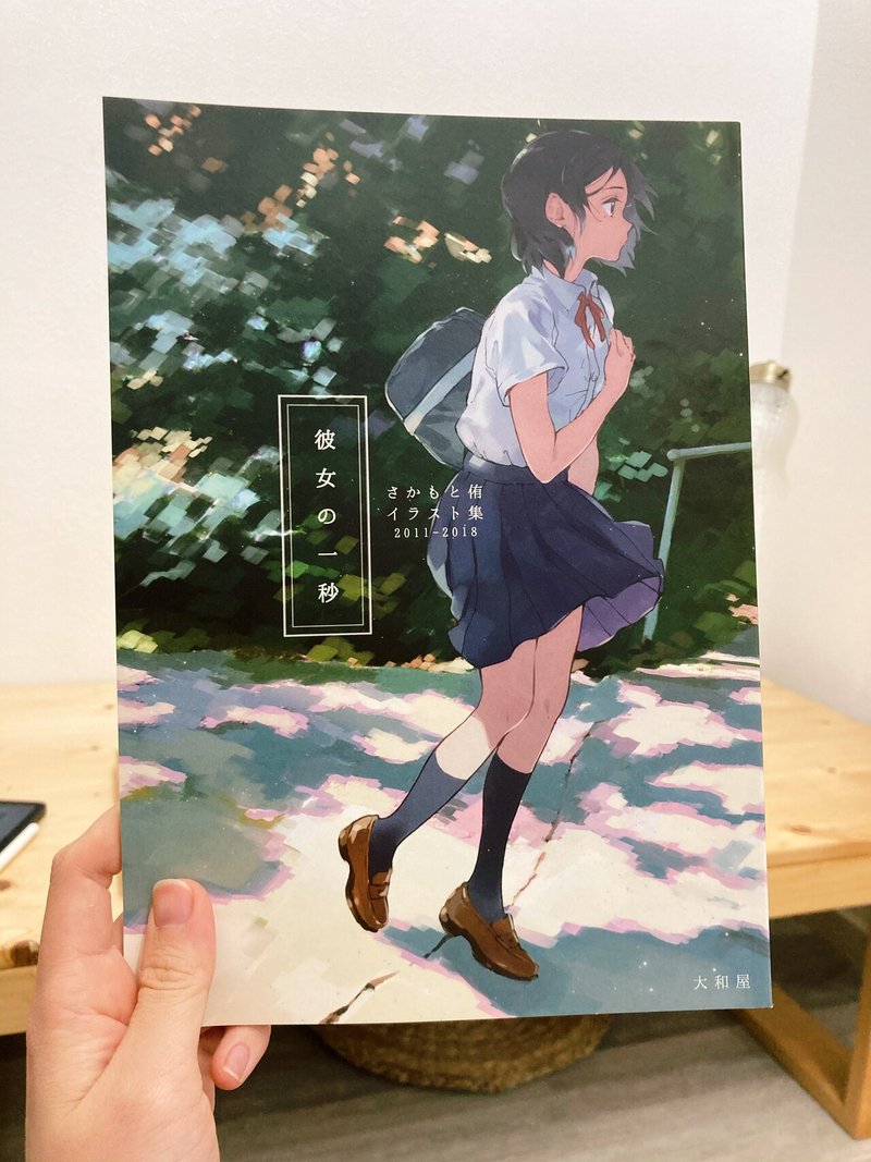 まったく花粉症ではない しばしの Note