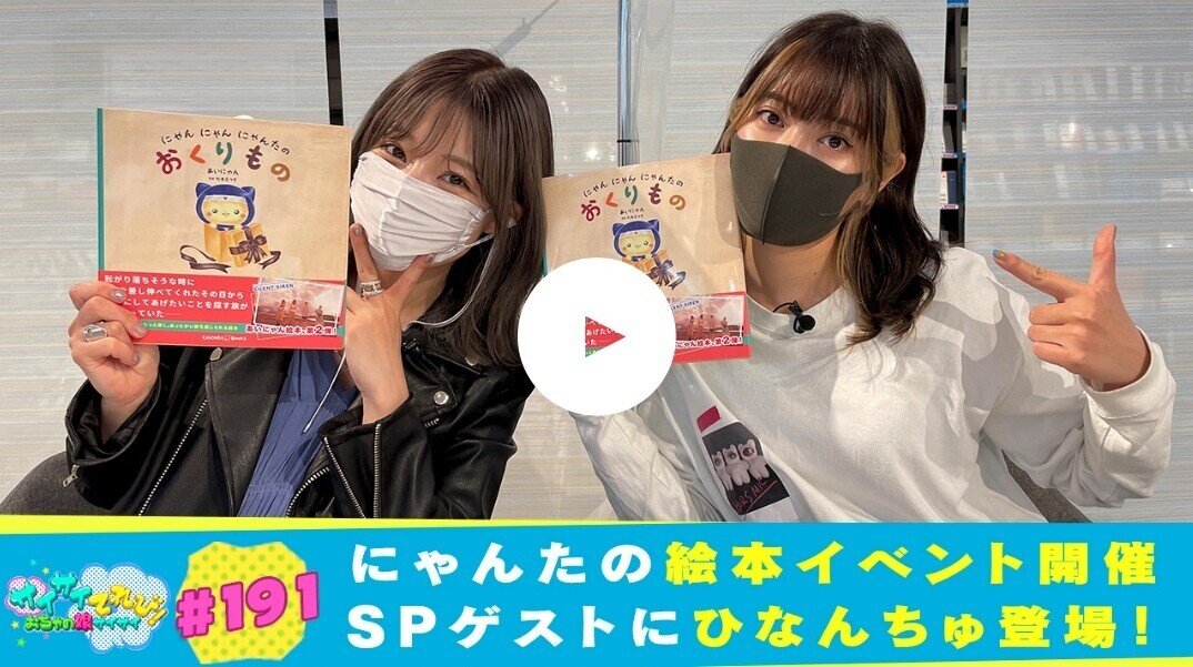 モットーは 出演者が楽しめる現場 プロデューサー 山田ひろし サイサイてれび 等 インタビュー Logirl ロガール Note モットーは 出演者が楽しめる現場 プロデューサー 山田ひろし サイサイてれび 等 インタビュー Logirl ロガール Note