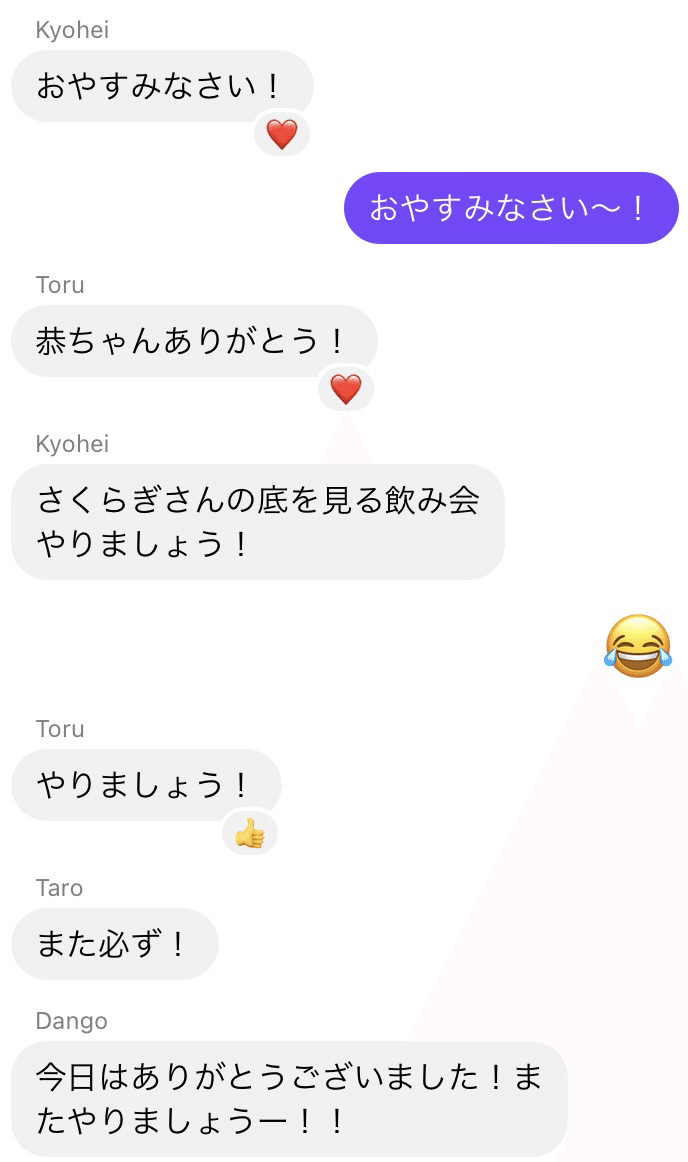 抱擁日記 3 22 3 28 桜木 彩佳 Note 抱擁日記 3 22 3 28 桜木 彩佳 Note