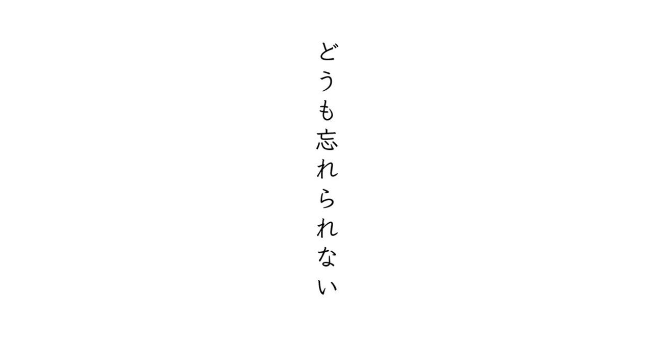 とある足立区のアパートで喧嘩ばかりしていた若い夫婦 101 Note