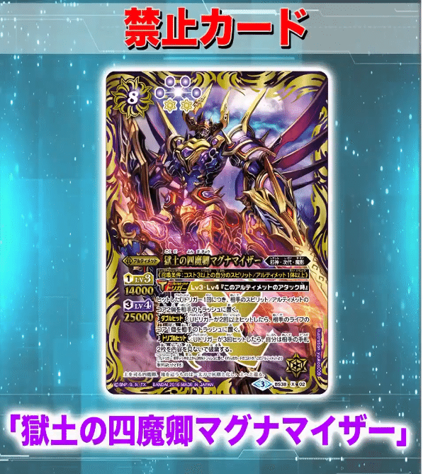 バトスピ デッキを教えてもらえれば合ったカード探します 新制限から始めるバトスピ生活｜関根