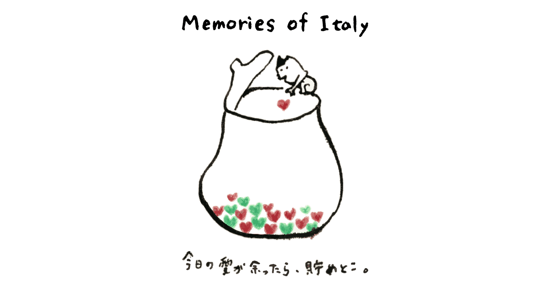 工藤あゆみさんのイラストからイタリアのカフェまで Kaori Shiina Note 工藤あゆみさんのイラストからイタリアのカフェまで Kaori Shiina Note