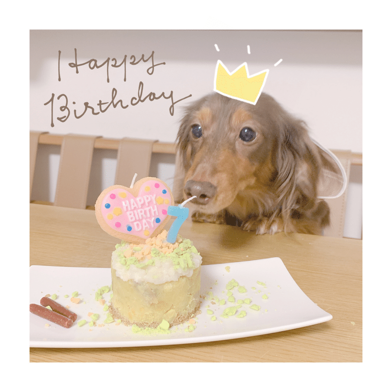 あずきママの7歳birthday きき Note