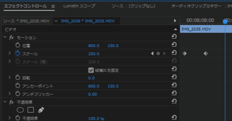 Premiere Pro 動画をズームにする ななさん Note