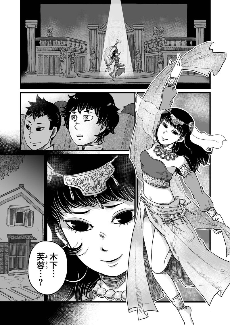 現代版コミカライズ 江戸川乱歩 蟲 １話 上原さんじ Note
