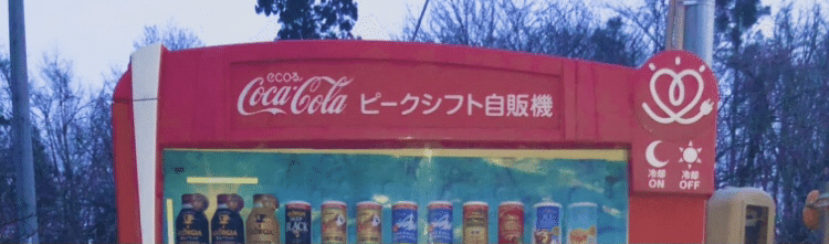 自動販売機の観察 おかだおかだ Note