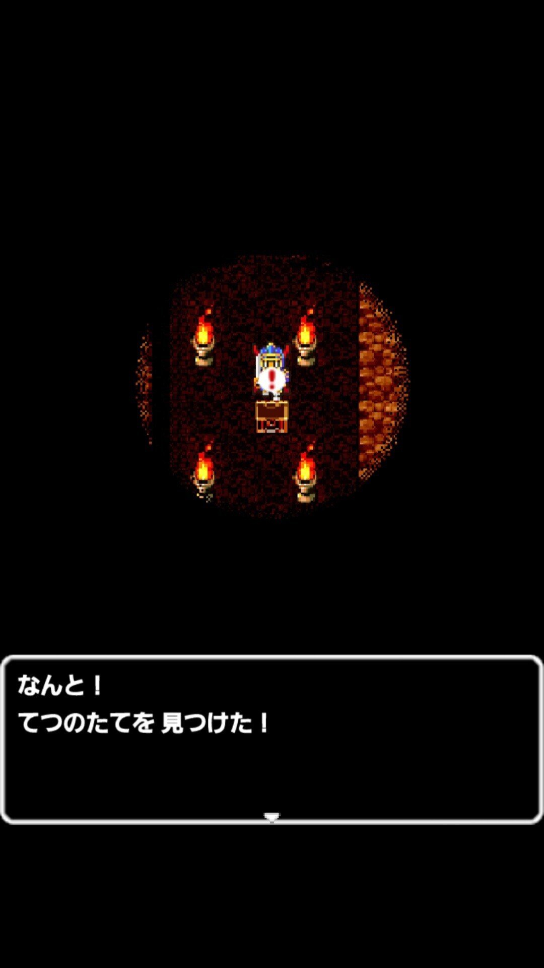 Part2 レベルアップでランダムに封印されるドラゴンクエストロトシリーズ その2 暁鼠 Note Part2 レベルアップでランダムに封印されるドラゴンクエストロトシリーズ その2 暁鼠 Note