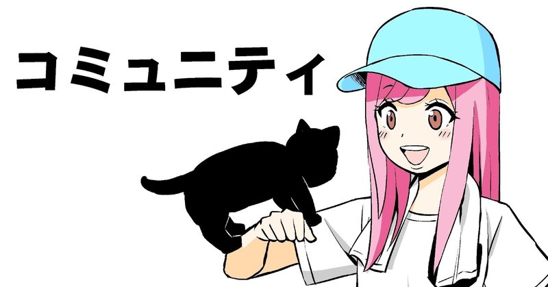 日経comemo