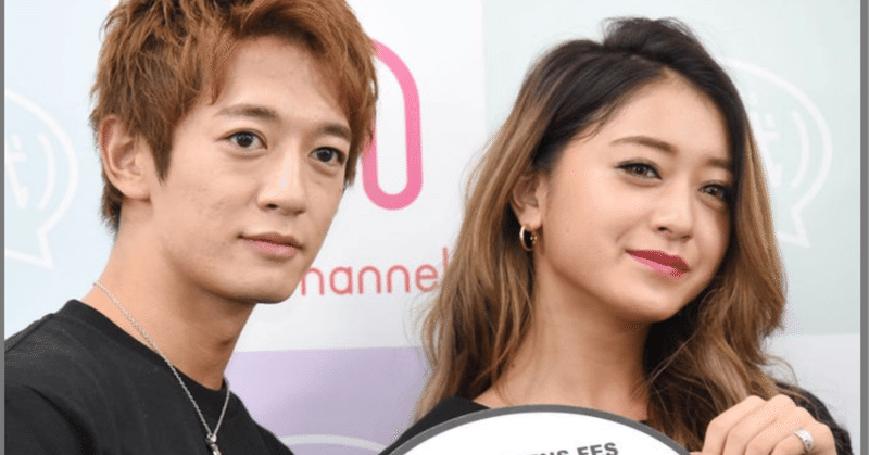 キス画像 みちょぱと大倉士門のラブラブ写真17選 結婚の可能性は Minn Note