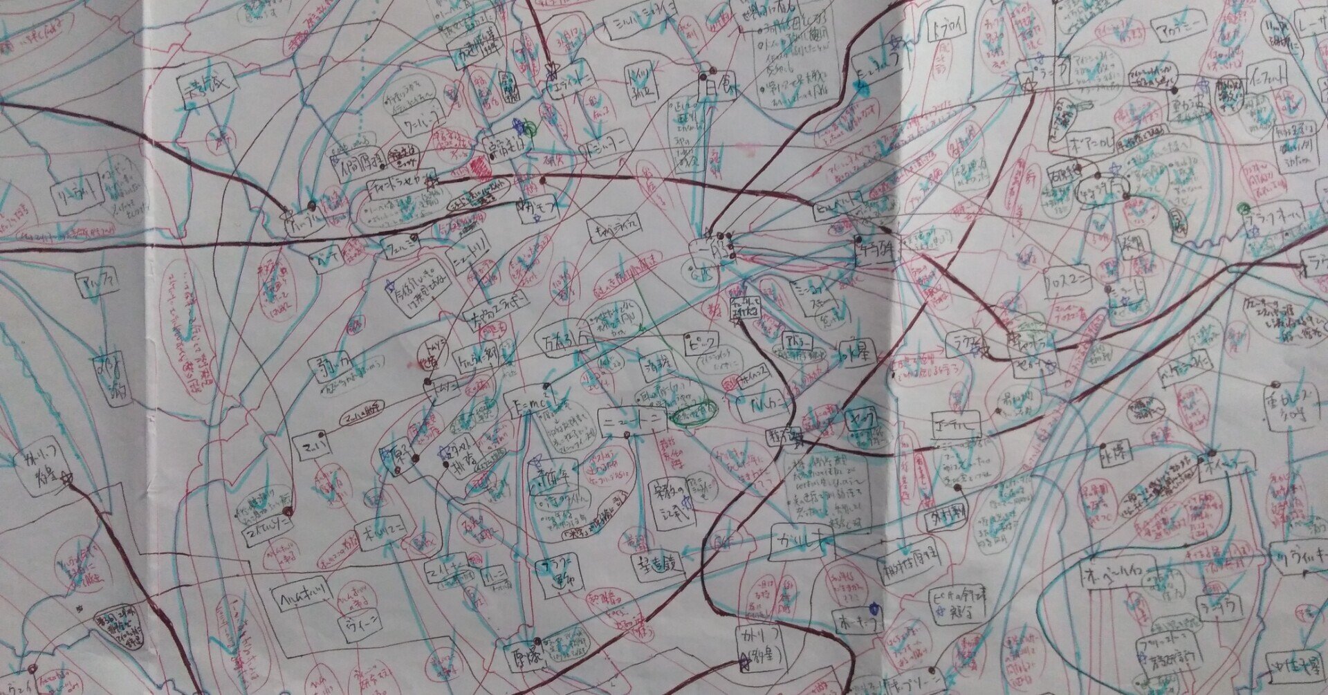 連載15 アインシュタイン数珠つなぎ サイテーな夫 エルザ ミレヴァ 長江貴士 Note 連載15 アインシュタイン数珠つなぎ サイテーな夫 エルザ ミレヴァ 長江貴士 Note