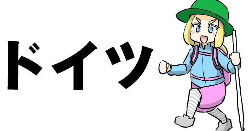 日経comemo 日本経済新聞