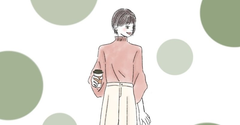 ちゃんと楽しく生きたいよ はる Note