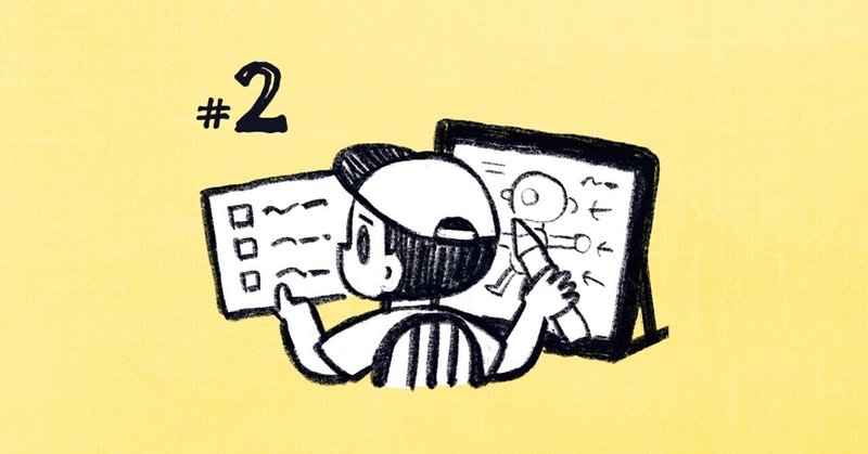 イラスト研究 2 ピングー のライティング ア メリカ Note