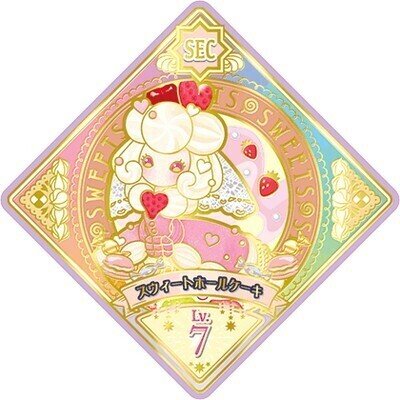アイカツプラネット！スイング評価(～2弾)｜ねこみん