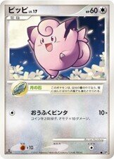 特性てんねんのポケモンの比べる図鑑 リユルン Note 特性てんねんのポケモンの比べる図鑑 リユルン Note