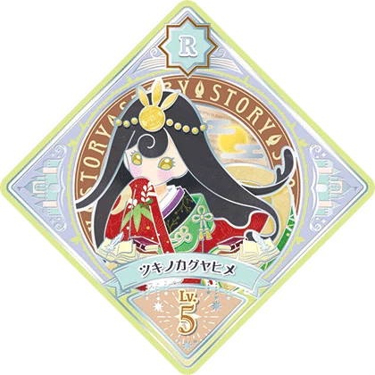 アイカツプラネット！スイング評価(～2弾)｜ねこみん