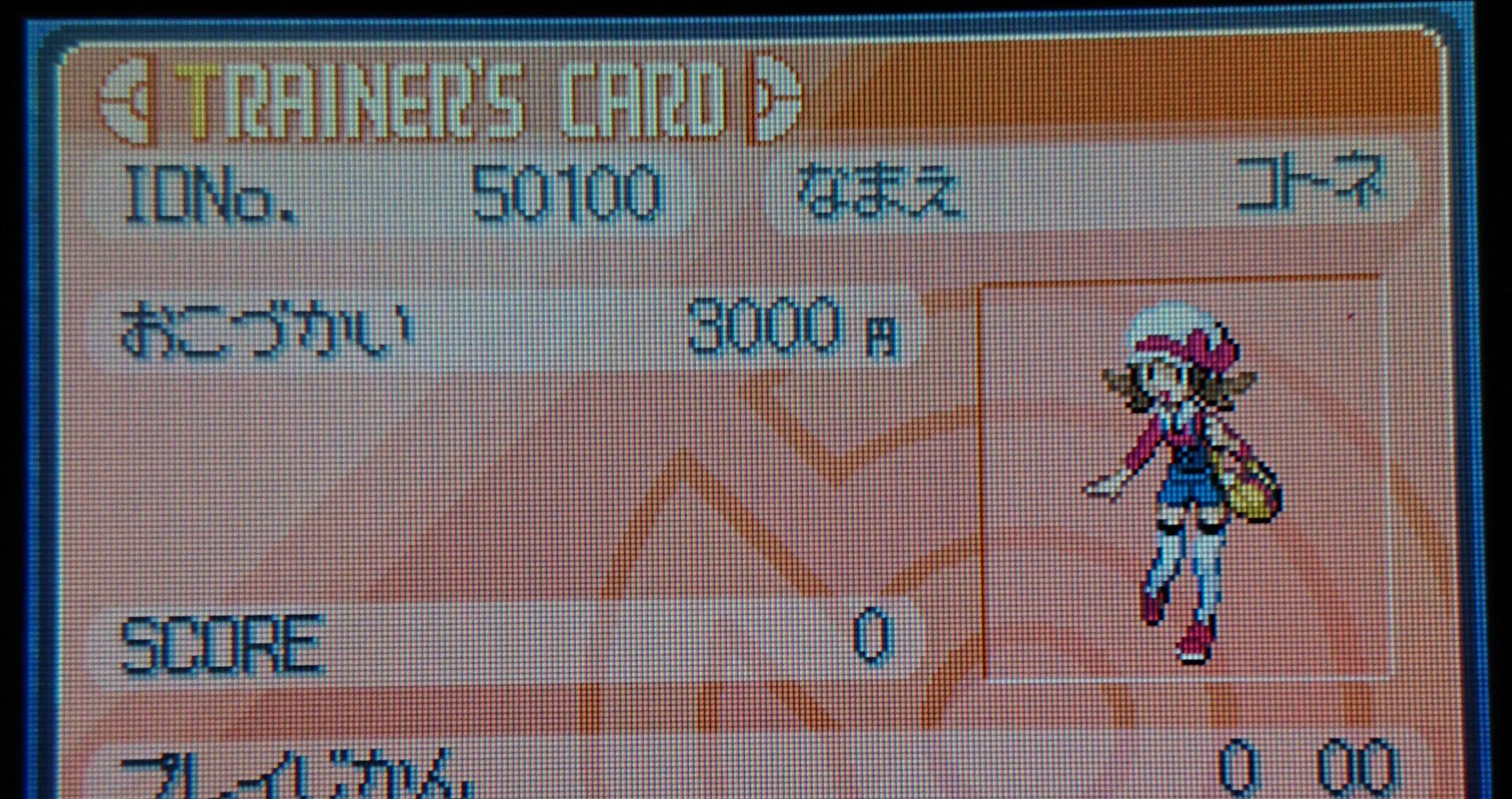 Hgss Pc無しでも意地っ張り5v 慎重5vが光るid調整のやり方 Id Nero R Pkmn Note Hgss Pc無しでも意地っ張り5v 慎重5vが光るid調整のやり方 Id Nero R Pkmn Note