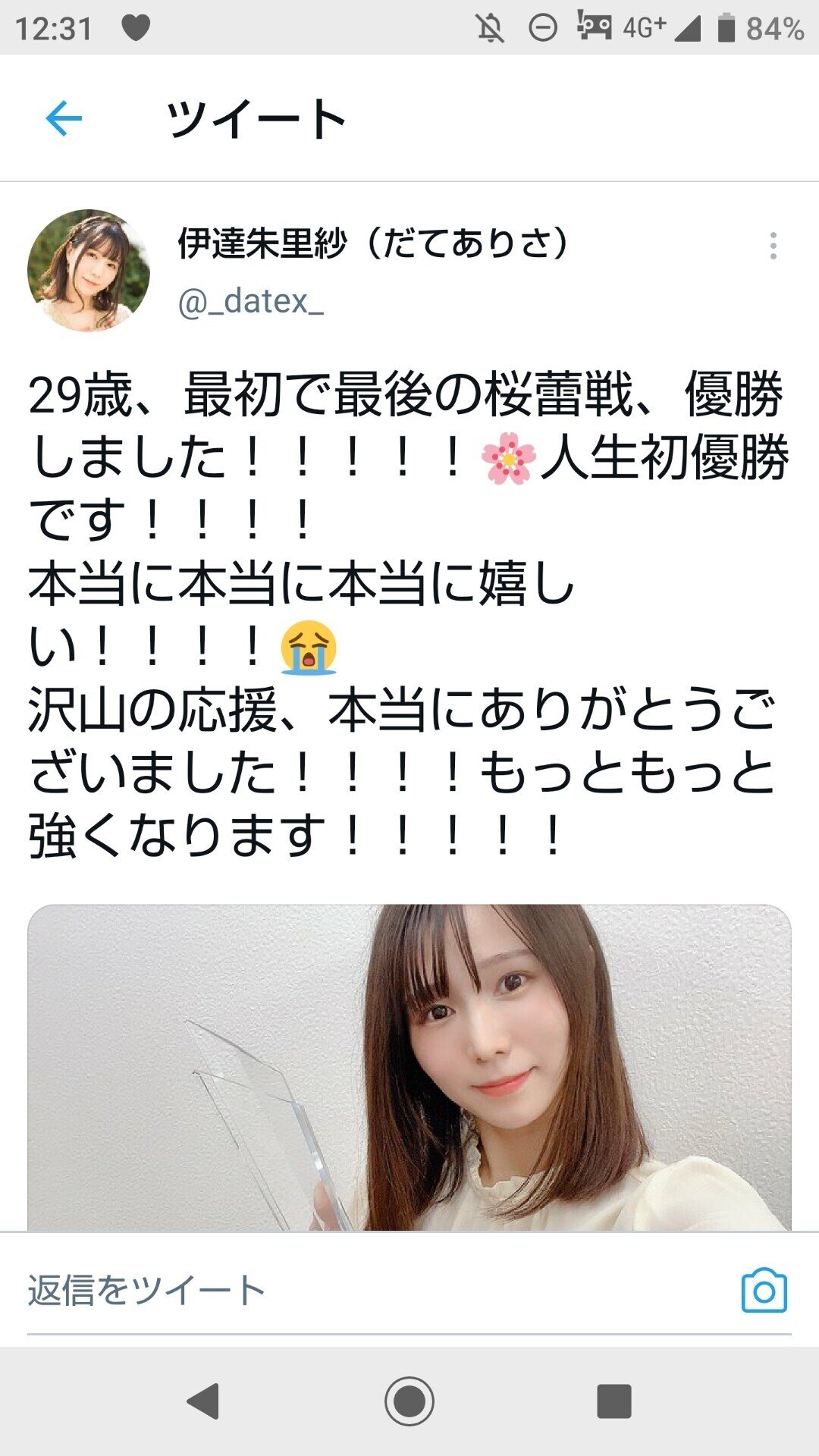 最近の出来事 さるる Note