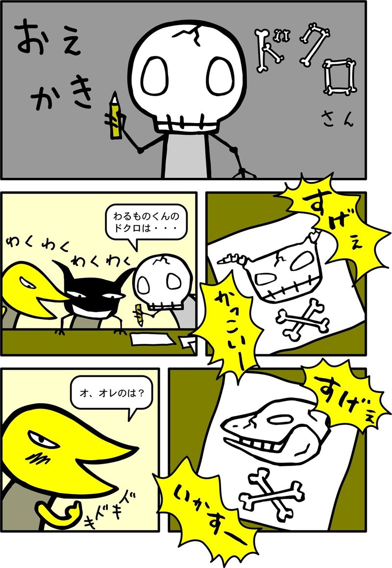 03年 札幌と名古屋に直営店ができました アランジアロンゾ Note