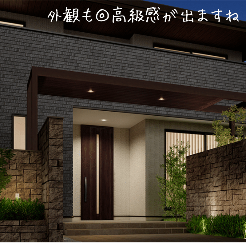 ハイサイズ玄関ドア ホームズ札幌 Note