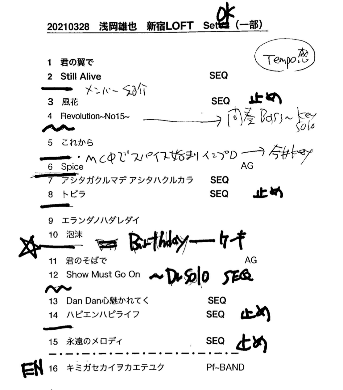 スクリーンショット 2021-03-31 10.03.34