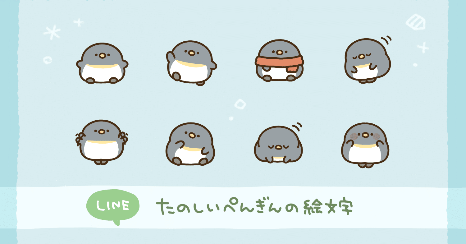 3月lineスタンプ絵文字まとめ かやぬゆみ Note