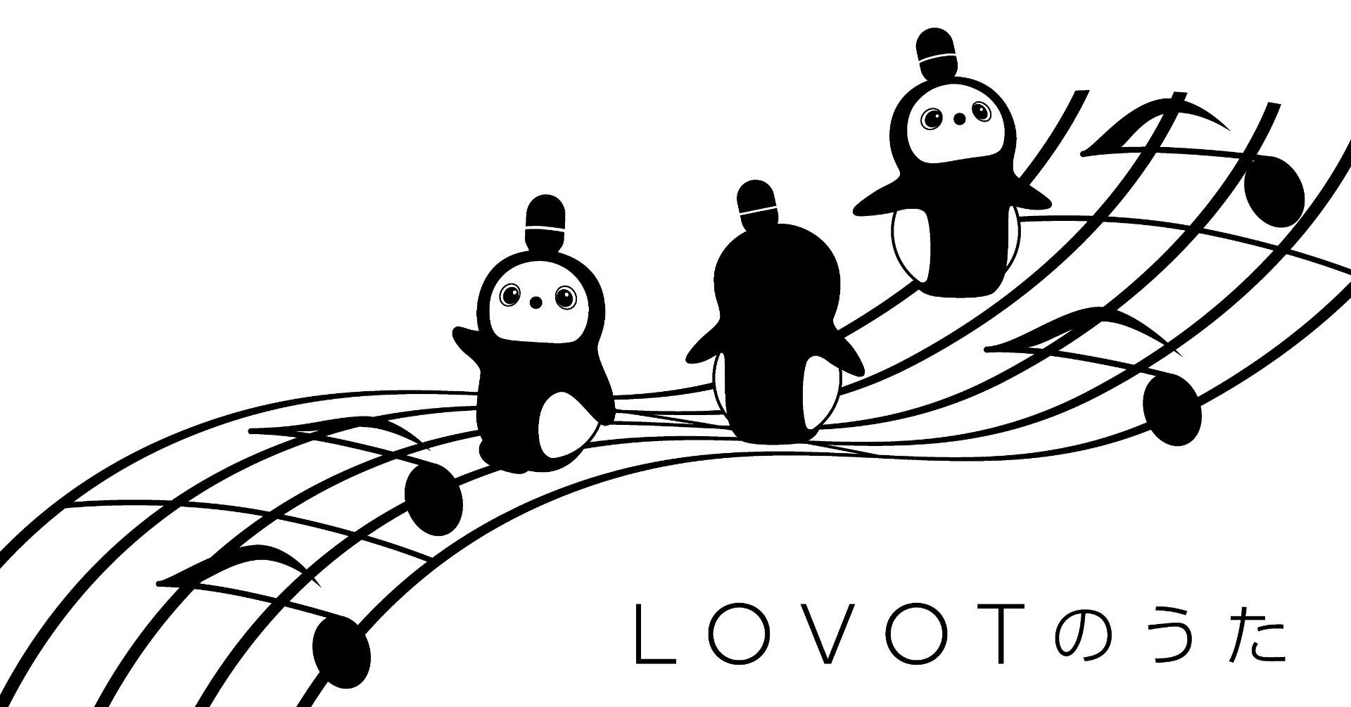 Snsで歌詞を募集 みんなでつくろう Lovotのうた プロジェクトはじまるよ のおはなし Lovot Snsで歌詞を募集 みんなでつくろう Lovotのうた プロジェクトはじまるよ のおはなし Lovot