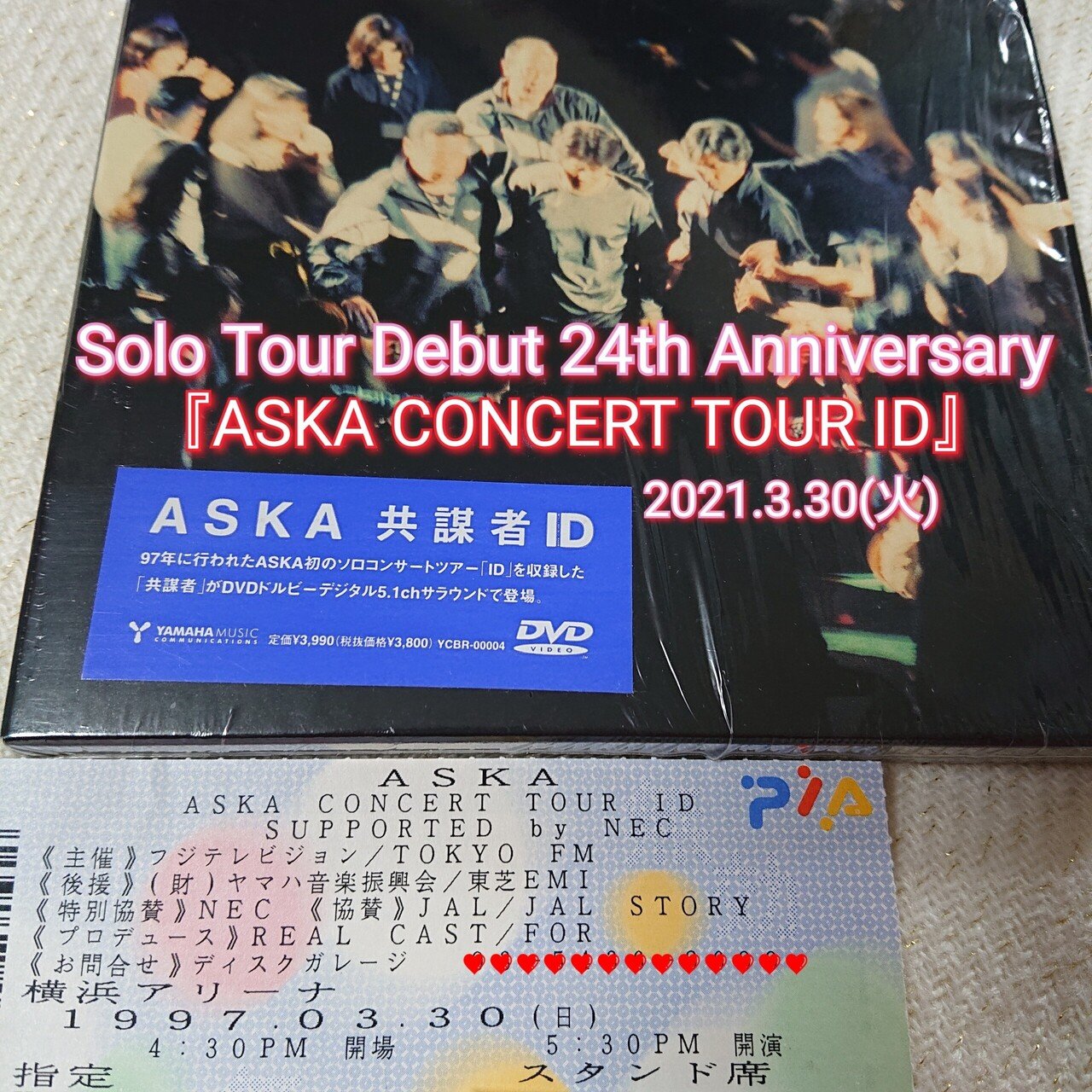 1997年 ASKA ID CONCERT TOUR ネックポーチ★チャゲアス 60fps】I'm busy / ASKA - ID TOUR 1997 - YouTube